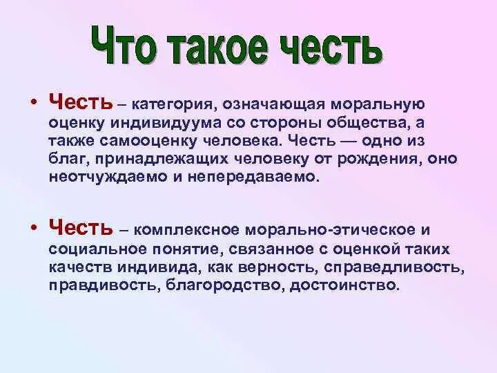 Кат означает. Ограниченно годен к военной службе категория. Категории годности временно не годен. Категории сущ конкретные. Категория рода имен существительных.