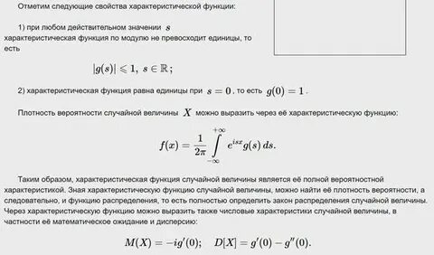 Проведено 5 измерений некоторой случайной величины