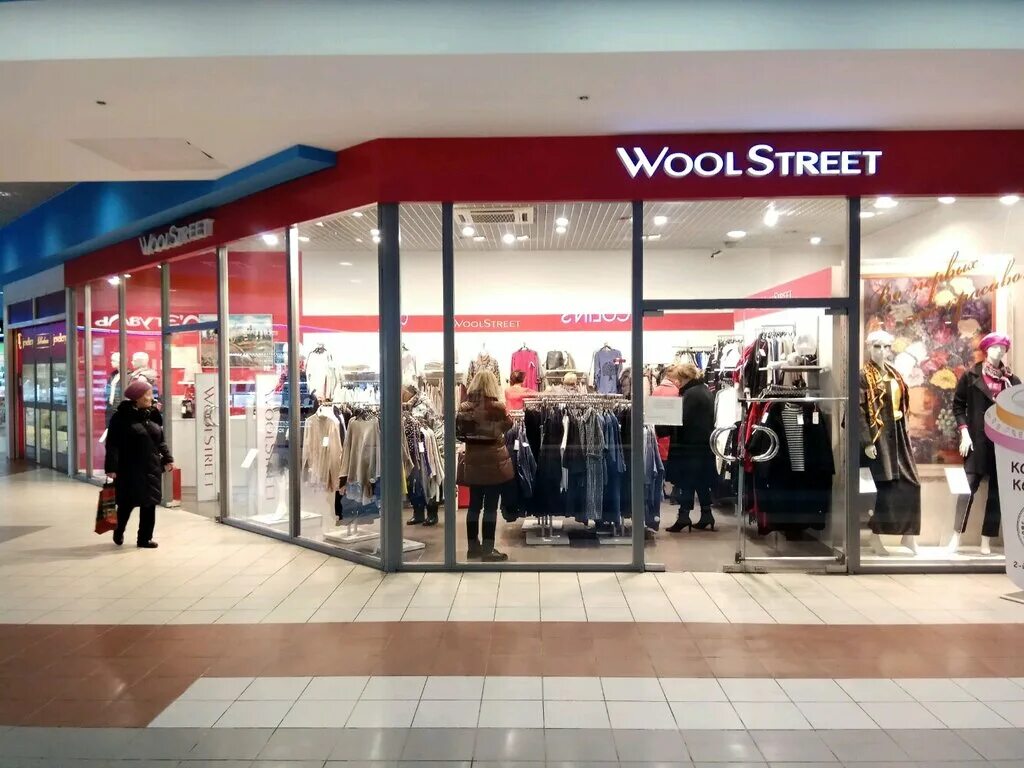 Волстрит одежда. Woolstreet. Волстрим одежда. Хорошие магазины трикотаж такие как волстрит. Стрит магазин одежды.
