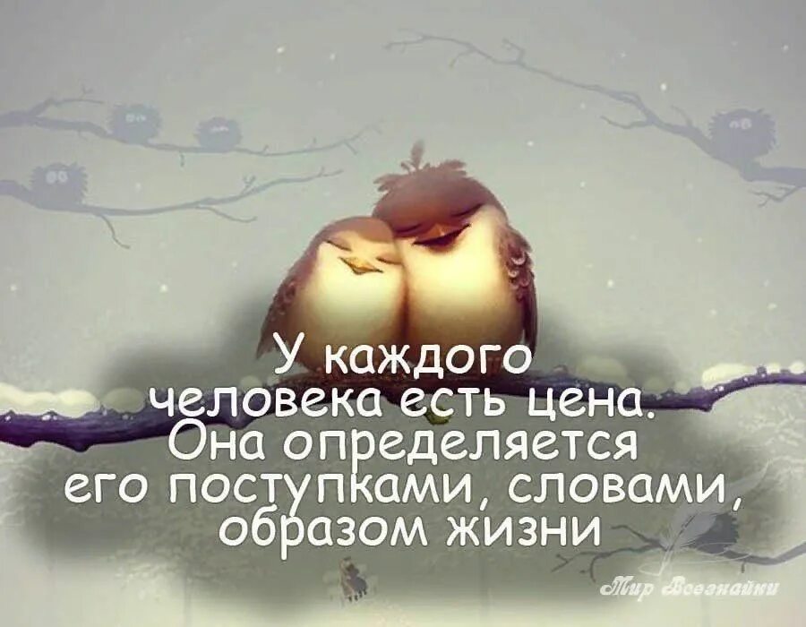 Осуждаете ли вы какие нибудь их поступки