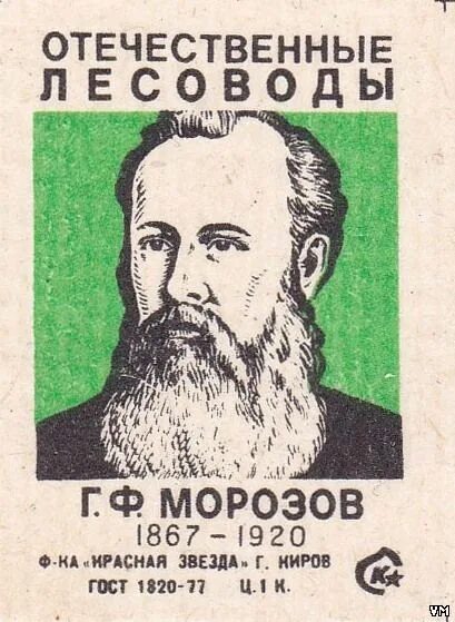 Бледная трепонема по морозову. Импрегнация серебром микробиология. По морозову. По морозову. Метод окраски жгутиков.
