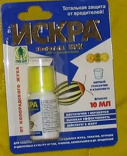 Gold инструкция по применению