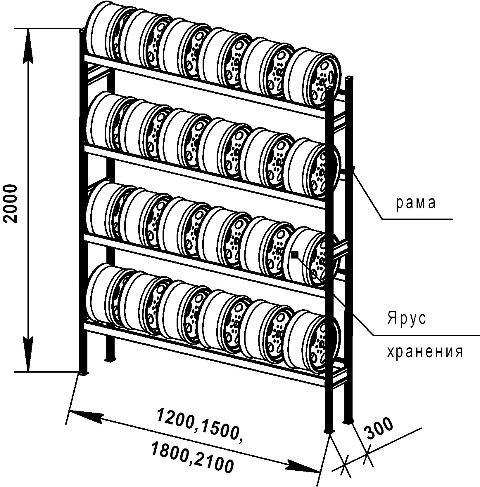 Стеллаж для хранения шин Метек 1306х400х2500. Стеллаж диком ст-023 для автошин и дисков. Стеллаж для хранения пожарных рукавов габариты 3000х700х2000 0102.101.80.000 сб. Стеллаж для шин 265мм. Стеллаж для колес своими руками
