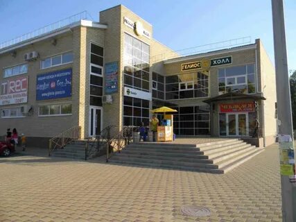 Ейск торговый
