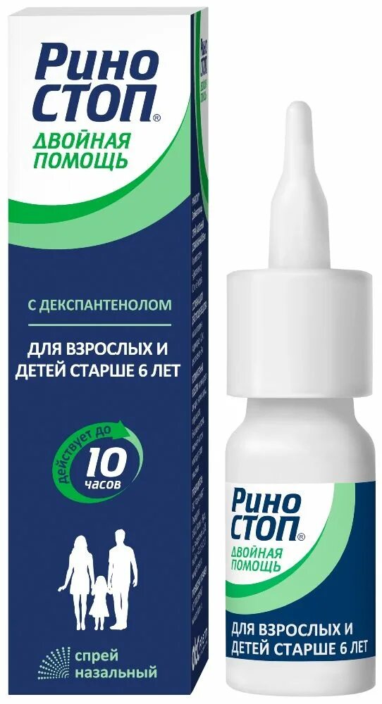 Спрей от заложенности носа отзывы. Риностоп Экстра спрей наз 22,5мкг/доз 15мл с ментолом и эвкалиптом. Риностоп спрей наз. 0,1% 15мл. Риностоп Экстра спрей 0.025. Риностоп спрей 0,05% 15мл.