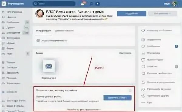 Как подписаться на рассылку в ВК. Как подписаться на рассылку в ВК В группе. Как подписаться на рассылку в ВК В группе с телефона. Как подписаться на рассылку сообщений в ВК. Как подписывать участников группы