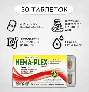 Плексы отзывы