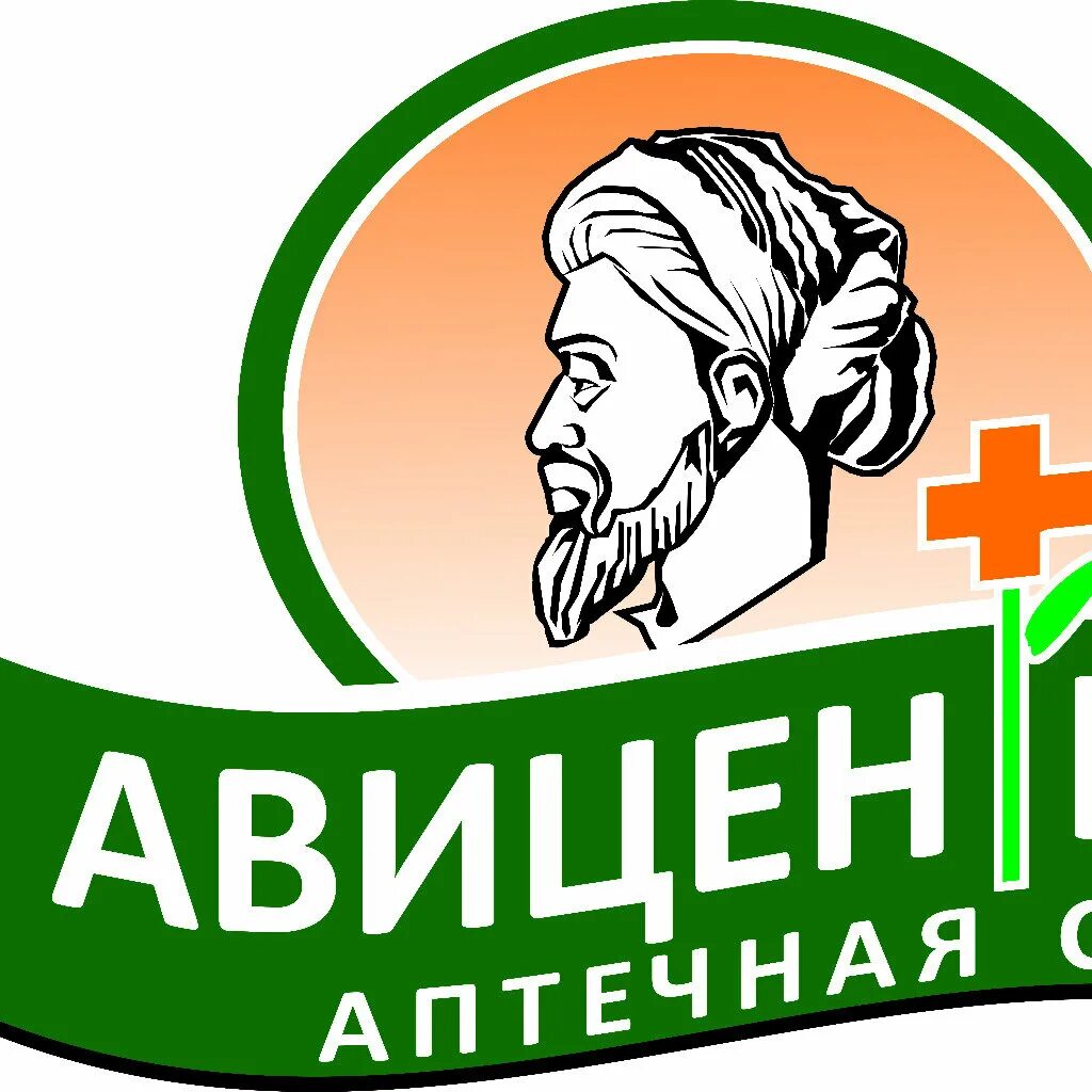 Авиценна ростов сайт