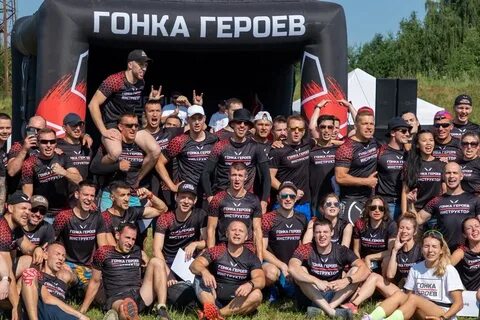 Гонка героев нижний новгород