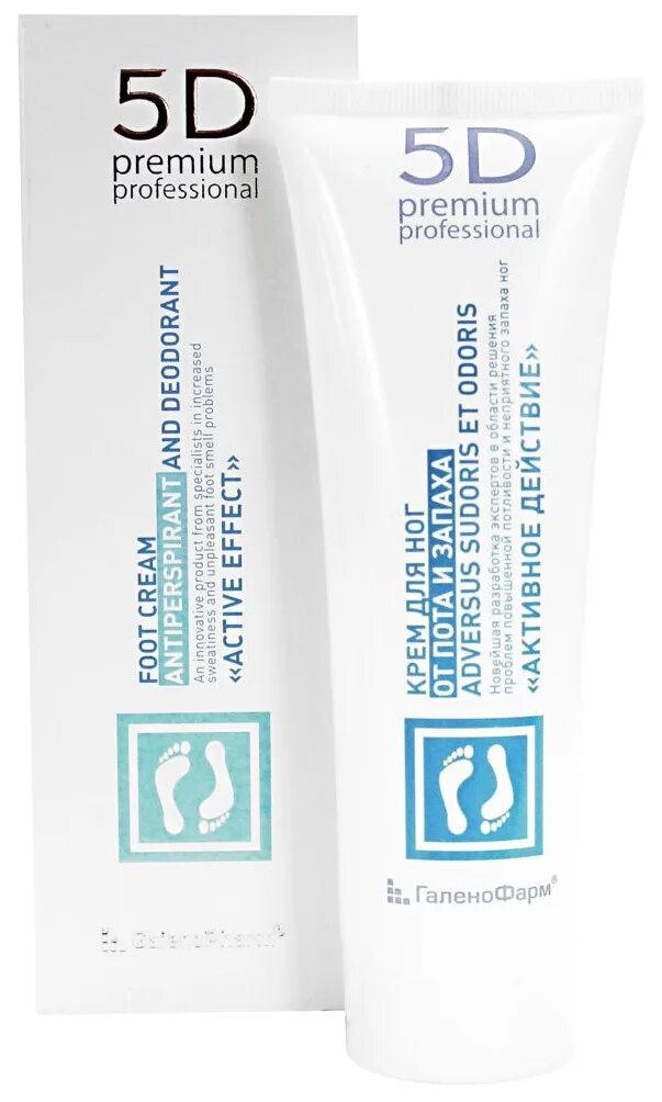 крем от потливости ног 5 д. крем для стоп от пота и запаха 5 дней. 5 дней крем для ног от пота и запаха. галенофарм крем для ног 5d. галенофарм 5d пять дней крем.
