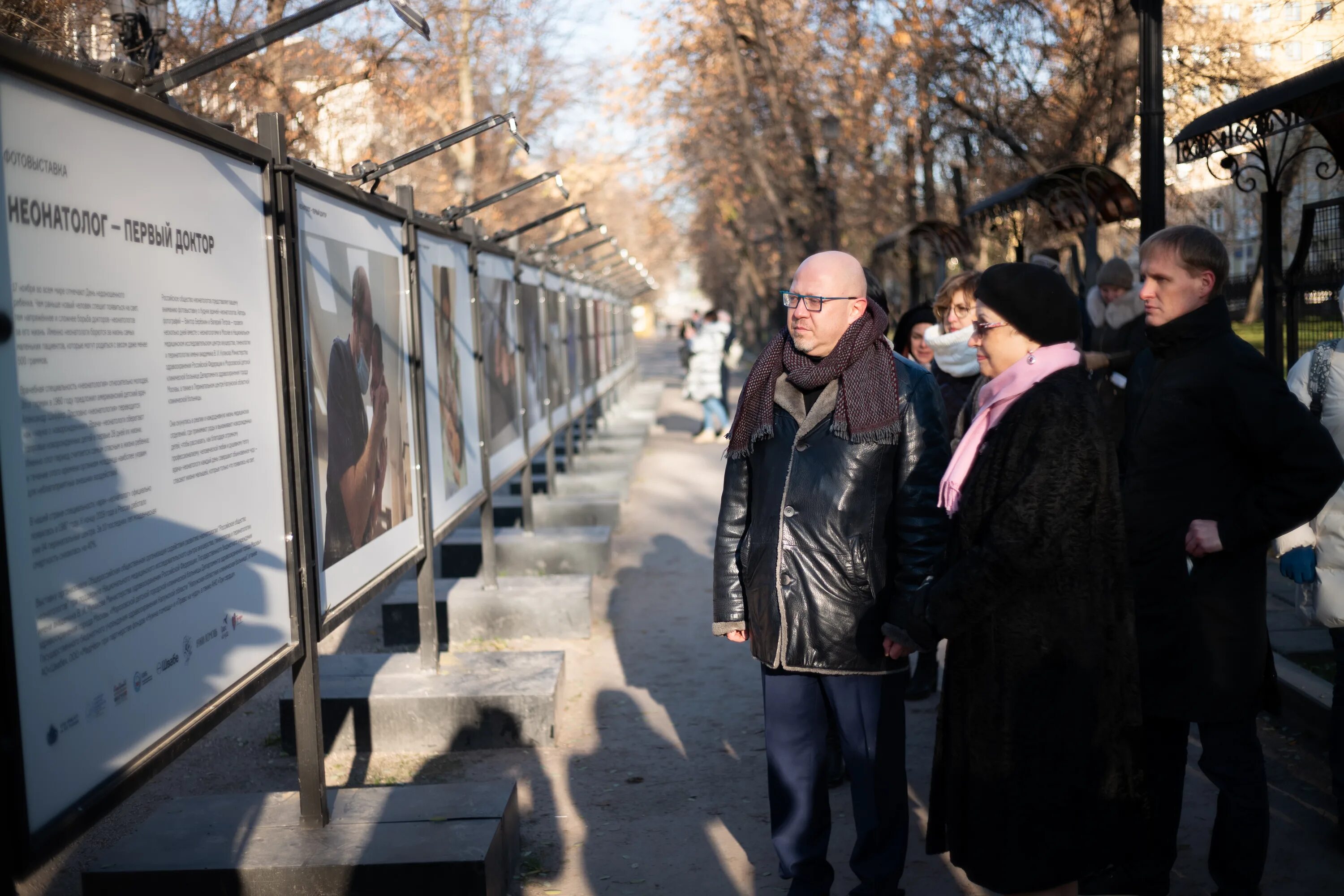 Дирекция массовых. Московская дирекция массовых мероприятий.