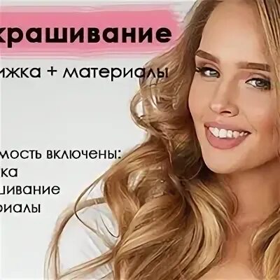 Салон идеал колпино