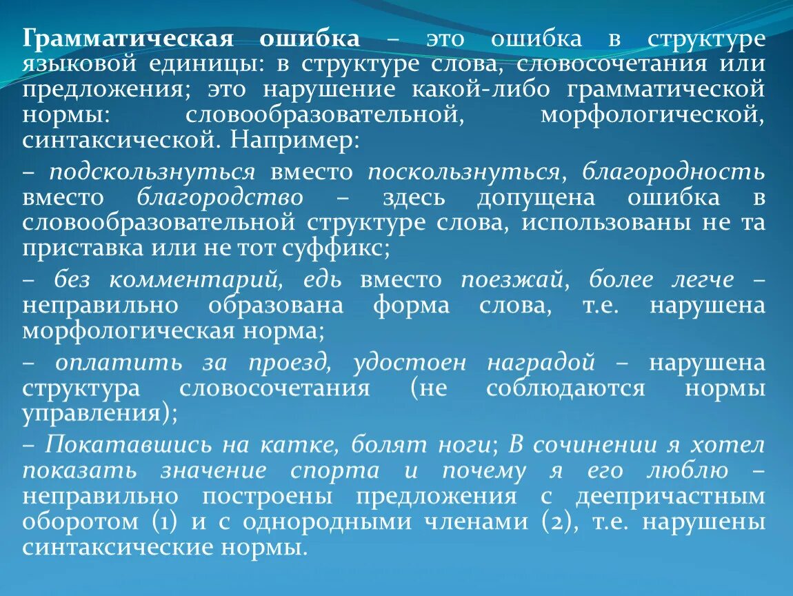 Принципы социального партнерства. Уважение и учет интересов сторон. Принципами социального партнерства являются:. Уважение и учет интересов сторон в социальном партнерстве.