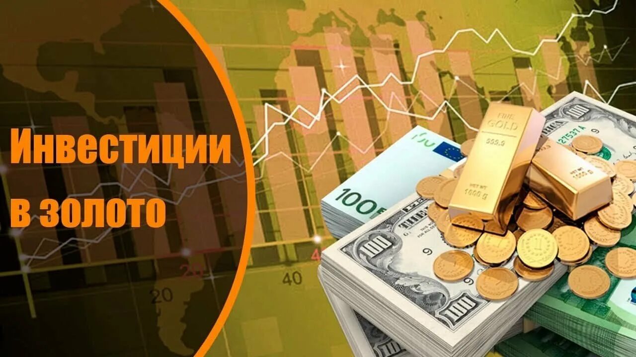 Радостный инвестор. Человек с деньгами. Бизнес приносящий большой доход. Деньги это возможности. Деньги вверх.