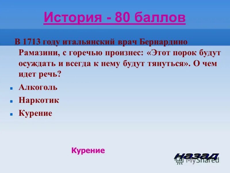 балл рассказ. средний балл на графического дизайнера. лев толстой после бала краткое содержание. основная тема рассказа после бала. презентация на тему бал.