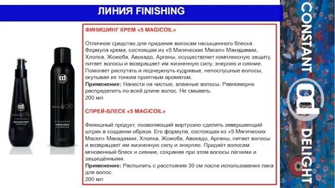 Что нейтрализует масло