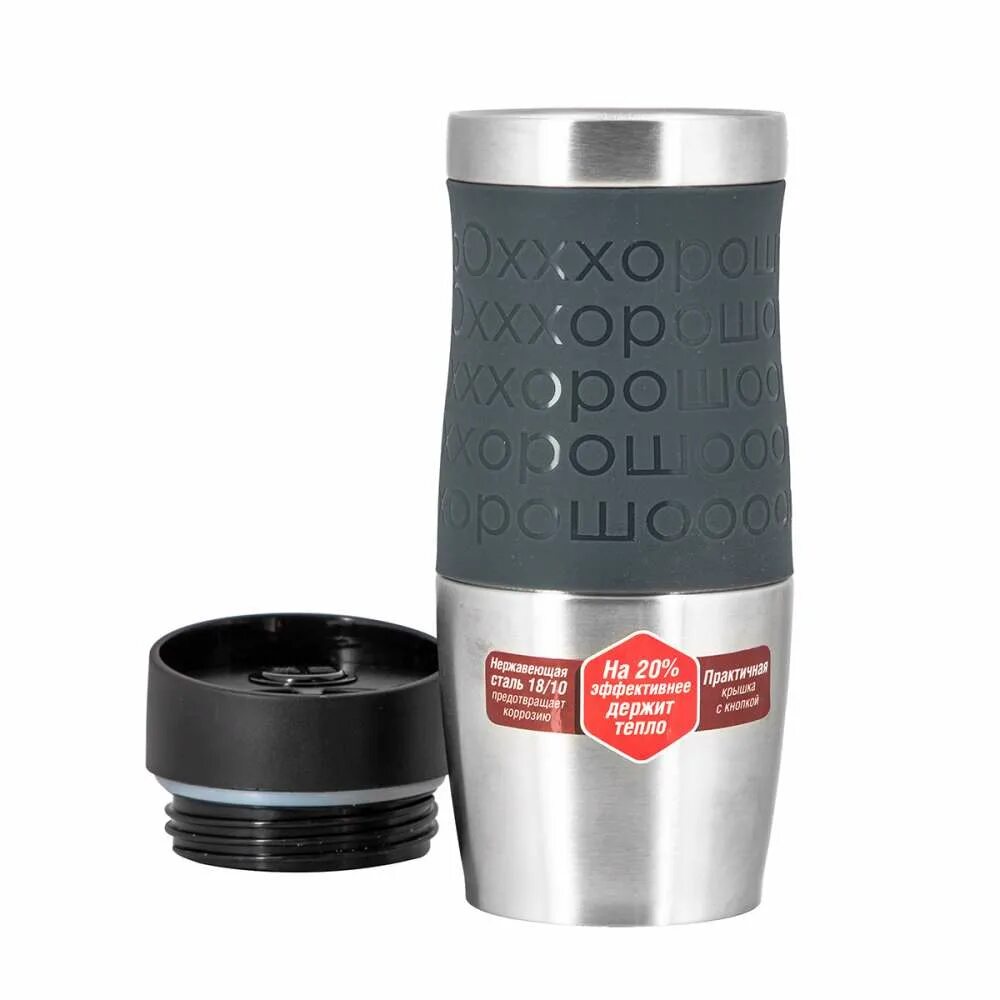 термокружка master house. термокружка master house. термокружка vancouver-380 мл. термокружка innsbruck-380, колба нерж. термокружка master house melbourne 360мл.