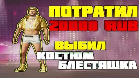 Пабг открытие