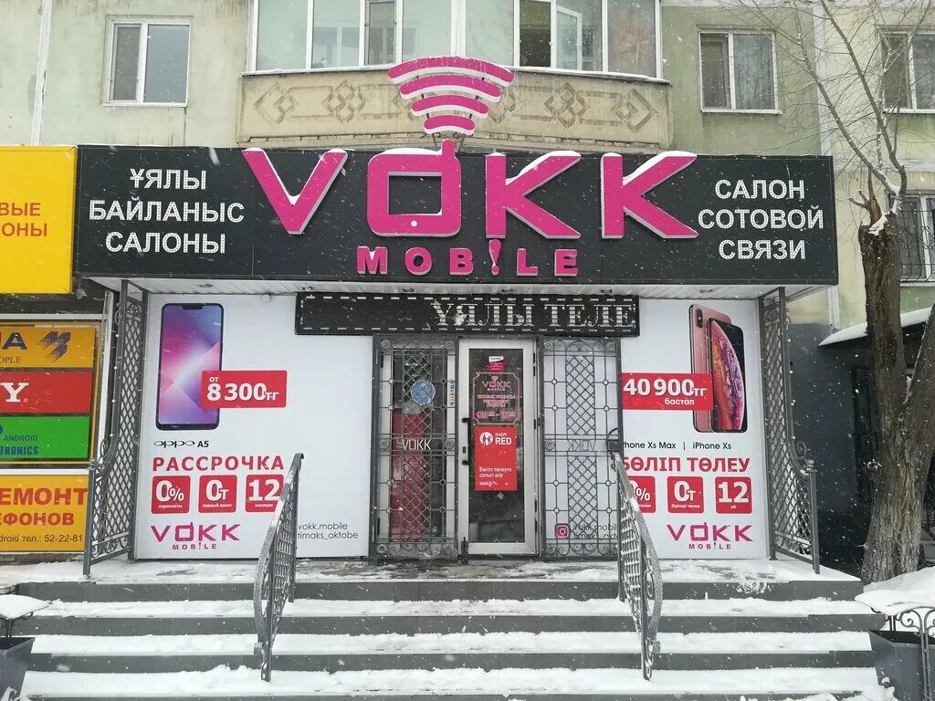 Актобе красоты. Ноктюрн салон красоты актобе адрес. Салон венеры. Эстетик салон. Актобе «london» адрес: просп.