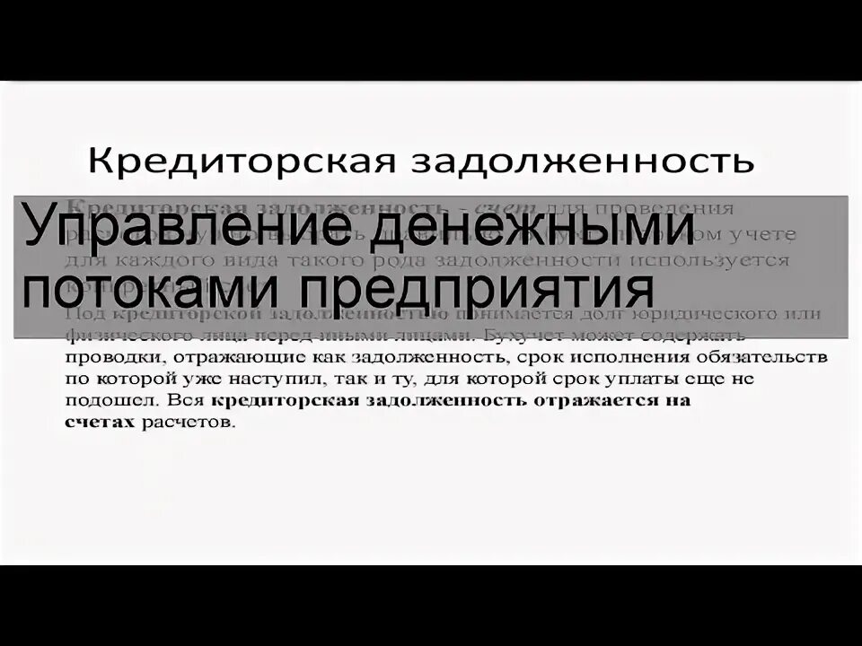 Методы управления денежными потоками предприятия. Классификация денежных потоков схема. Инструмент оперативного управления денежными потоками предприятия. Инструмент оперативного управления денежными потоками предприятия. Инструмент оперативного управления денежными потоками предприятия.
