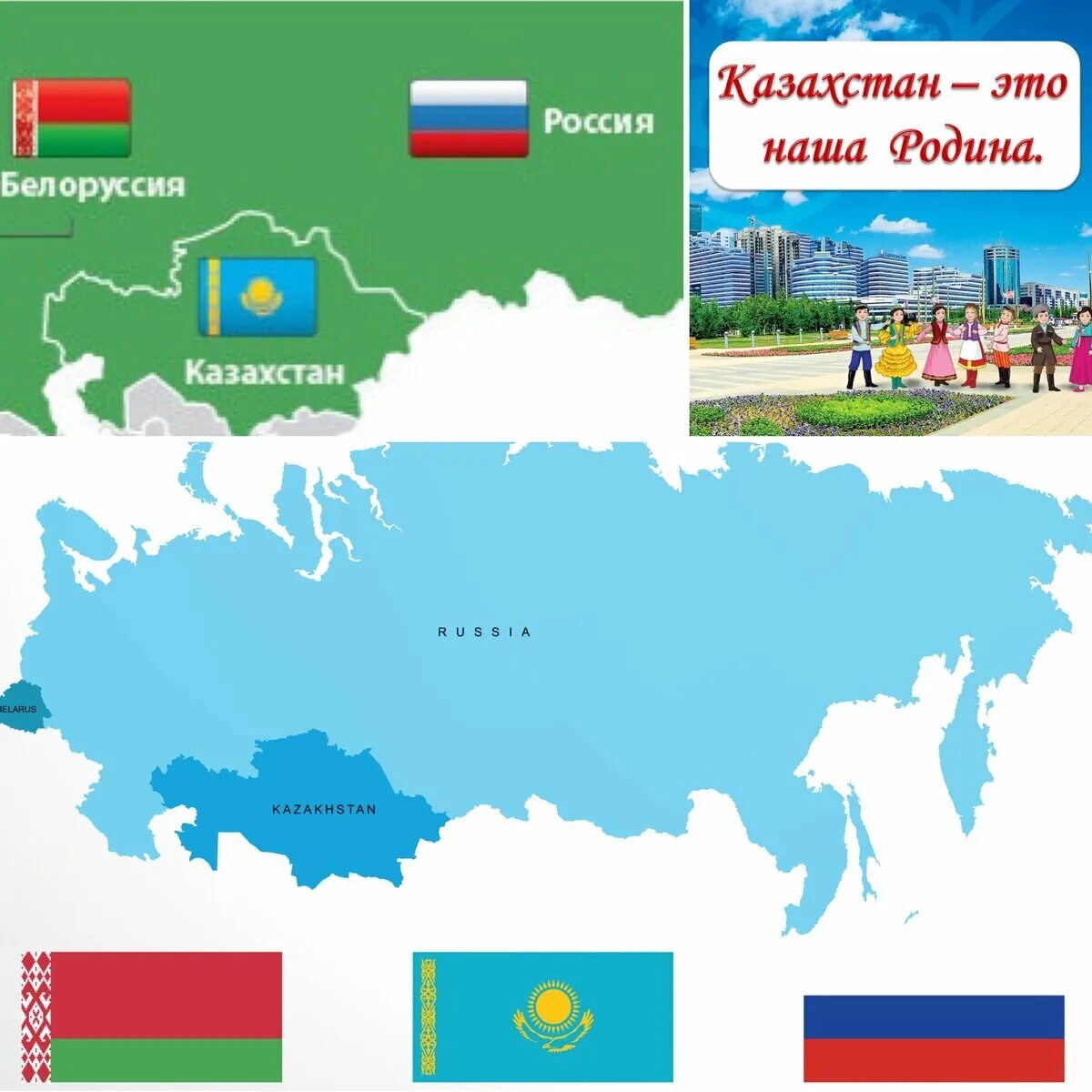 Казахстан есть в российская республика. Граница россии и казахстана. граница украины и казахстана. присоединение к россии 2022 карта. присоединение белоруссии к россии.