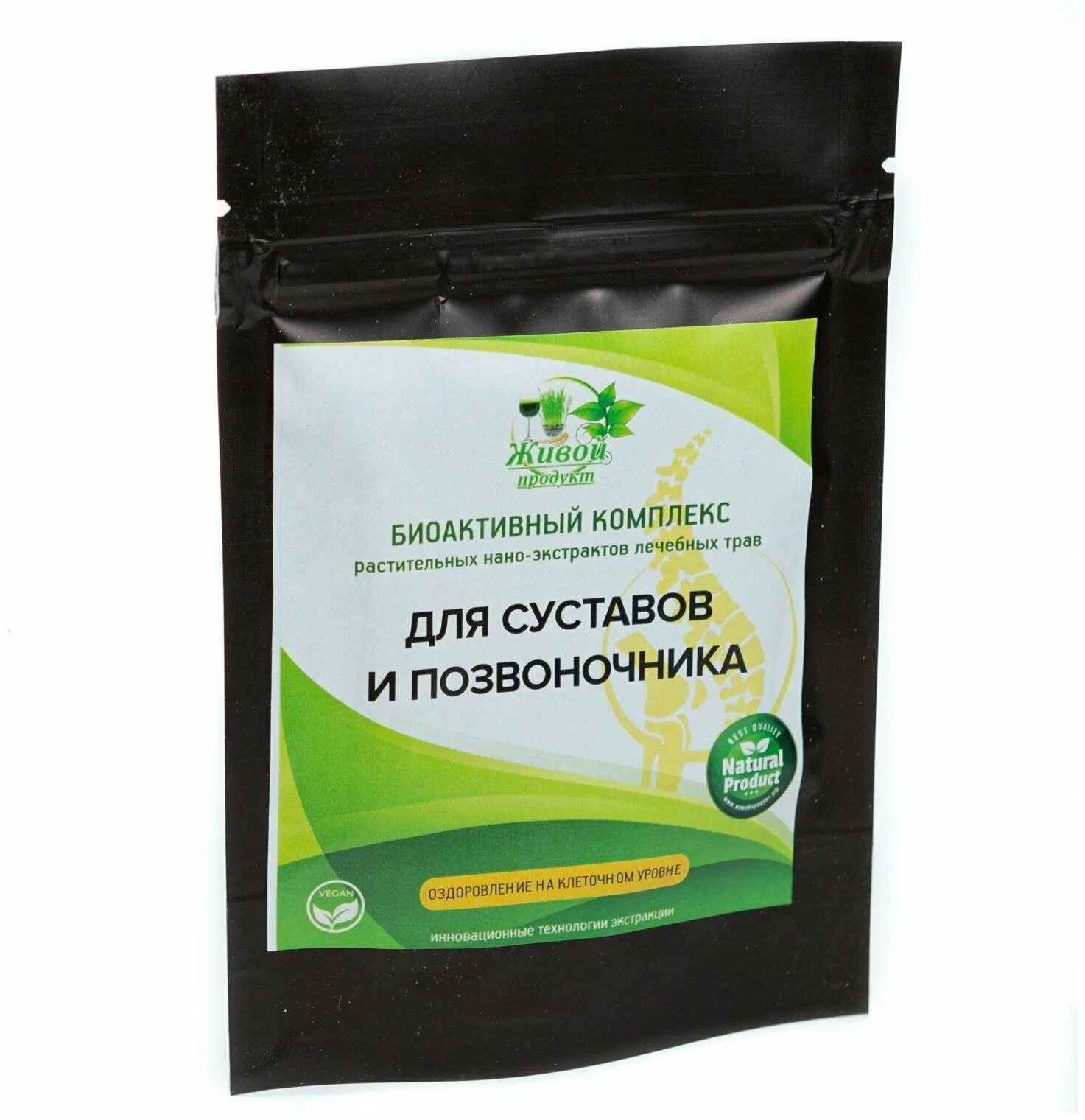 комплекс натуральных витаминов. реналис цисто. комплекс растительных экстрактов. носифит комплекс для верхних дыхательных путей 100мл. комплекс растительных экстрактов.