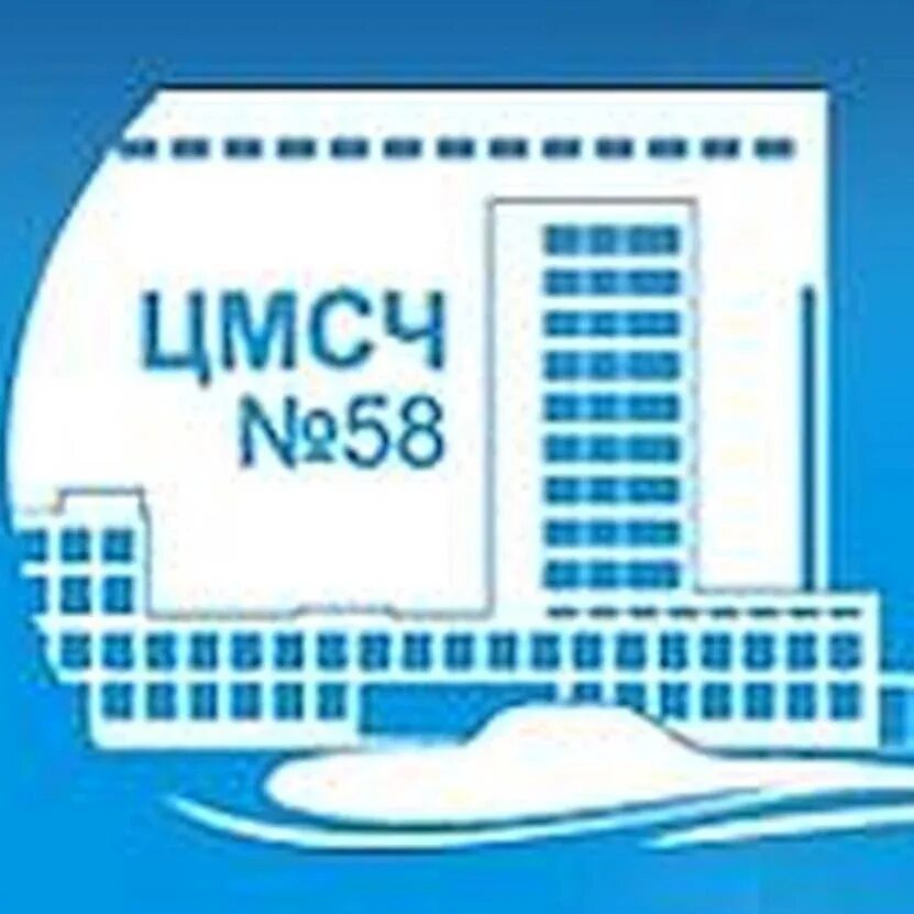 Записаться к врачу цмсч 58. Центральная медико-санитарная часть №58 ФМБА России Северодвинск. ЦМСЧ 58 Кирилкина 4. ЦМСЧ-58 Северодвинск на Кирилкина. Санитарная часть 58 Северодвинск.