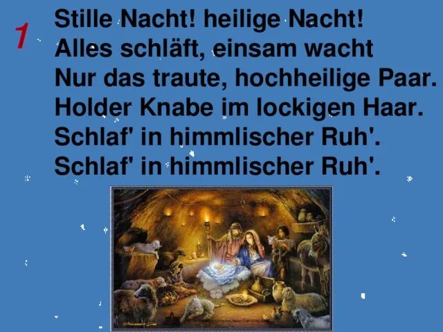 Нахт немецкий. Stille nacht heilige nacht текст. хайлиге нахт. stille nacht heilige nacht транскрипция. штиле нахт хайлиге нахт.