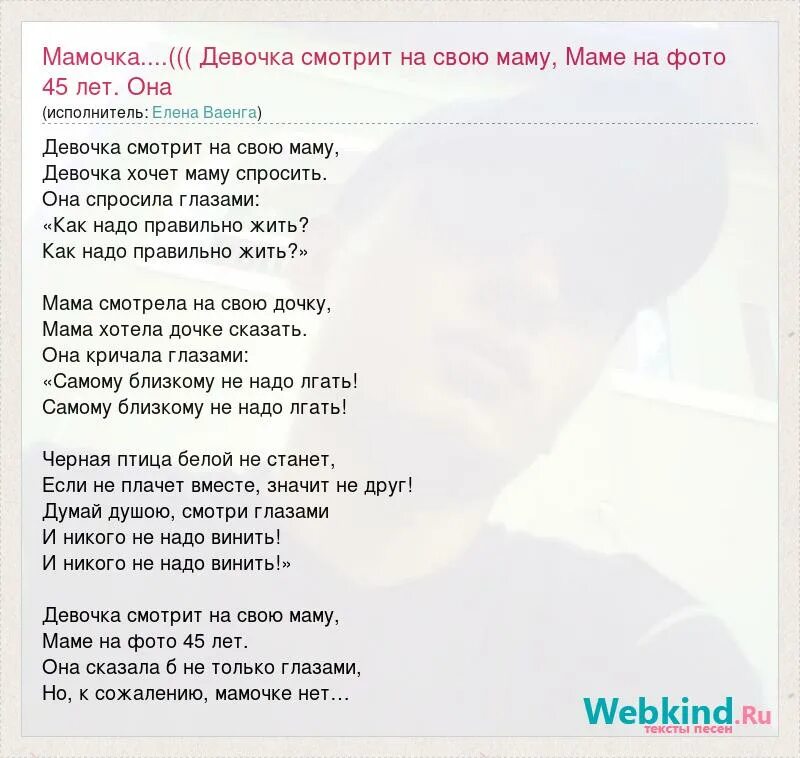 Песни переделки ваенга желаю. Ваенга желаю. Песни переделки ваенга желаю. Песни переделки ваенга желаю. Песни переделки ваенга желаю.