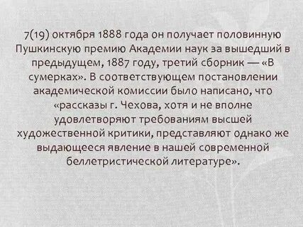Хотя и вполне