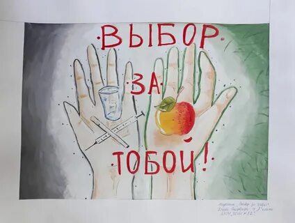 Тема умело