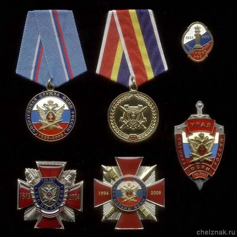 Гуфсин выслуга