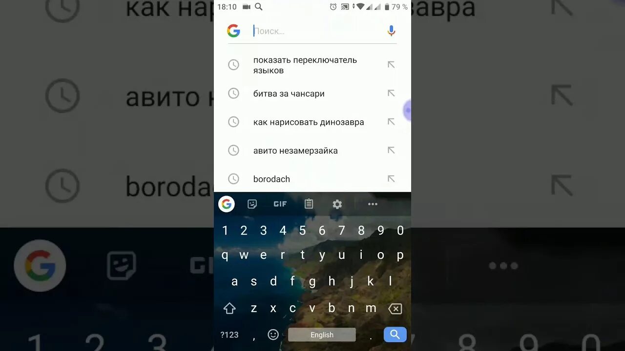 Huawei не работает клавиатура. Как поменять клавиши на ксиаоми\. xiaomi переключение языка. изменилась клавиатура на сяоми. пропала клавиатура на андроиде.