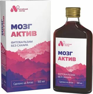 Актив 100