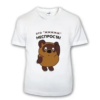 И его сразу нет