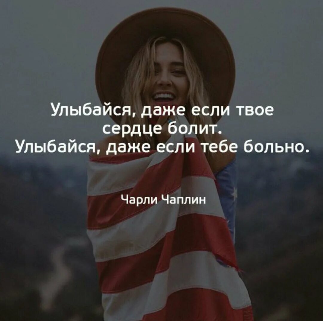 Плохо улыбаюсь