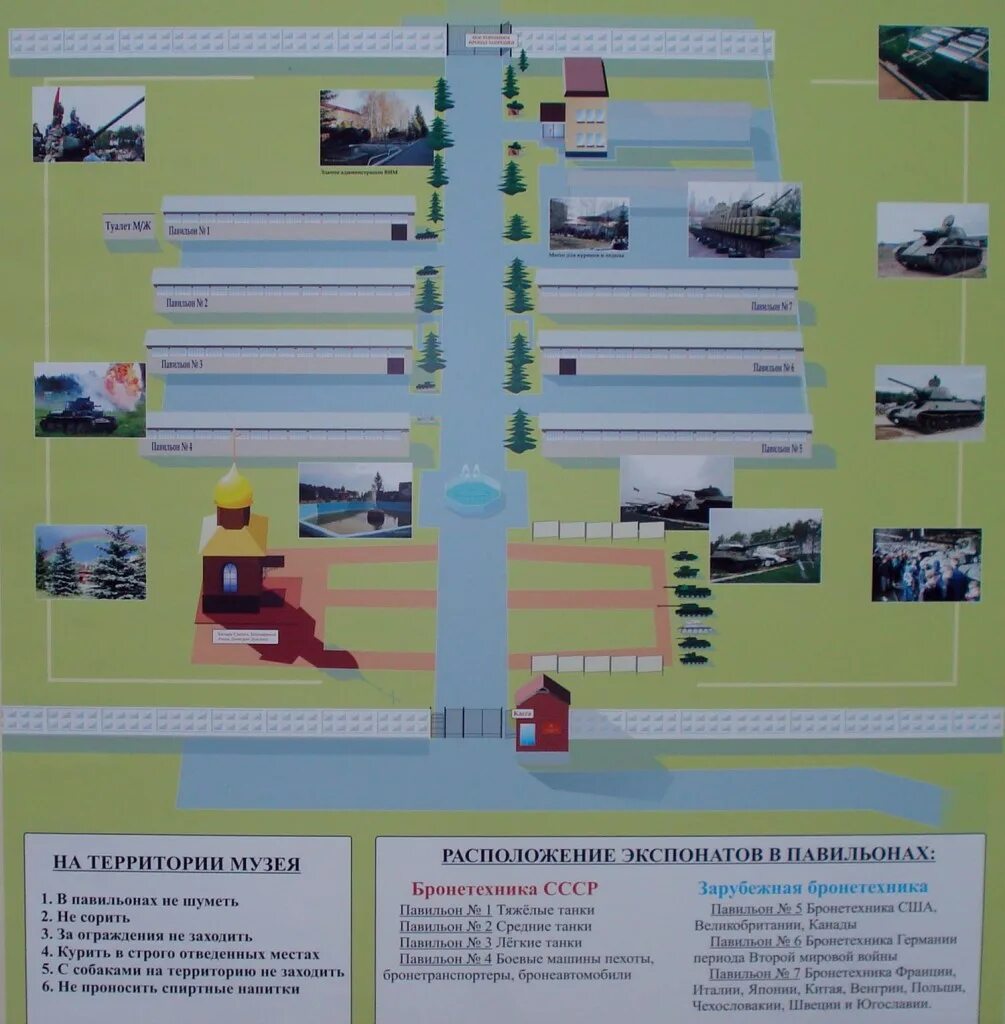 кубинка танковый музей на карте. кубинка танковый музей карта музея. танковый музей в кубинке схема музея. кубинка танковый музей на карте. кубинка танковый музей как добраться.