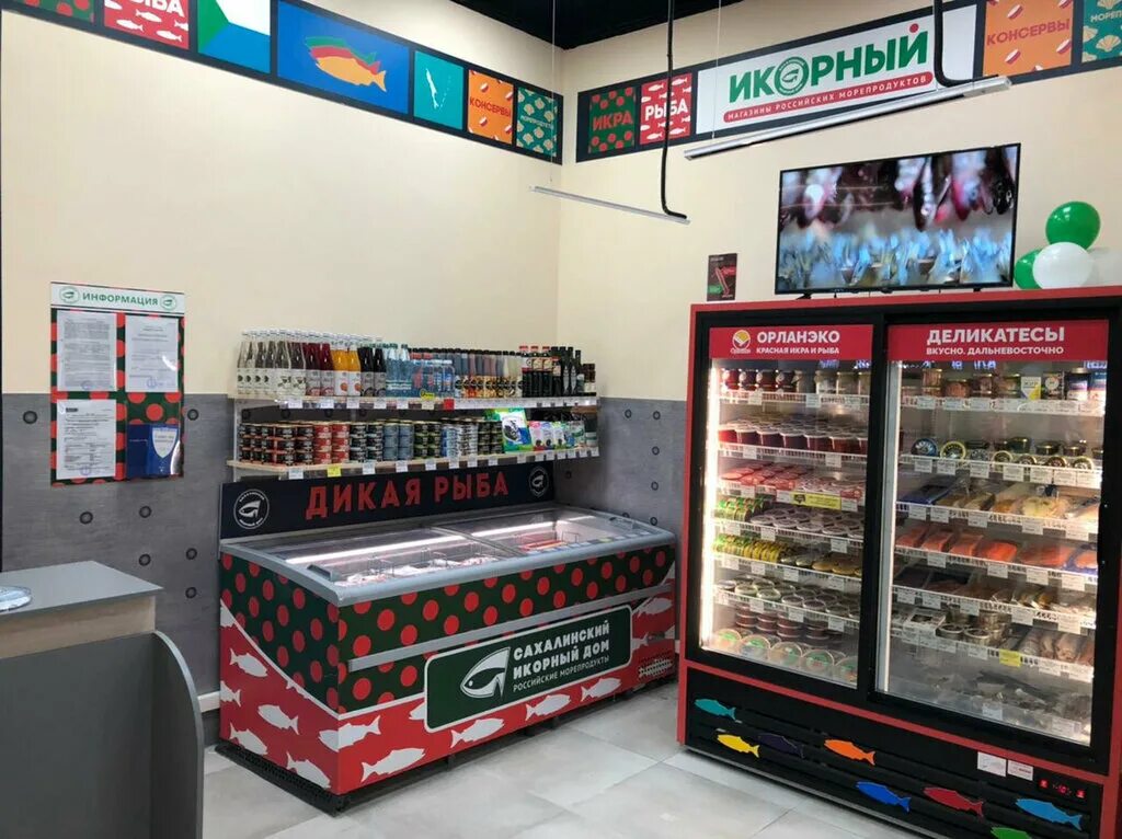 Магазин красная икра орехово зуево. Франшиза икры. Магазин красная икра орехово зуево. Франшиза икры. Франшиза икры.