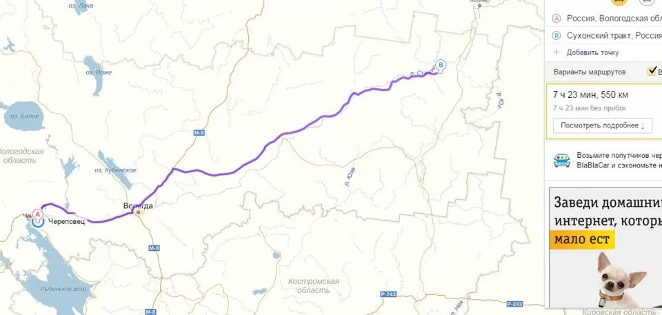 Тотьма вологодская на карте. Тотьма город на карте. Автодорога кострома вологда. Тотьма вологодская на карте. Расстояние от вологды до тотьмы на машине.