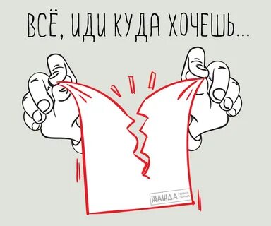 Пожелания при увольнении с работы хорошему