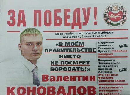 Кто такой канавал