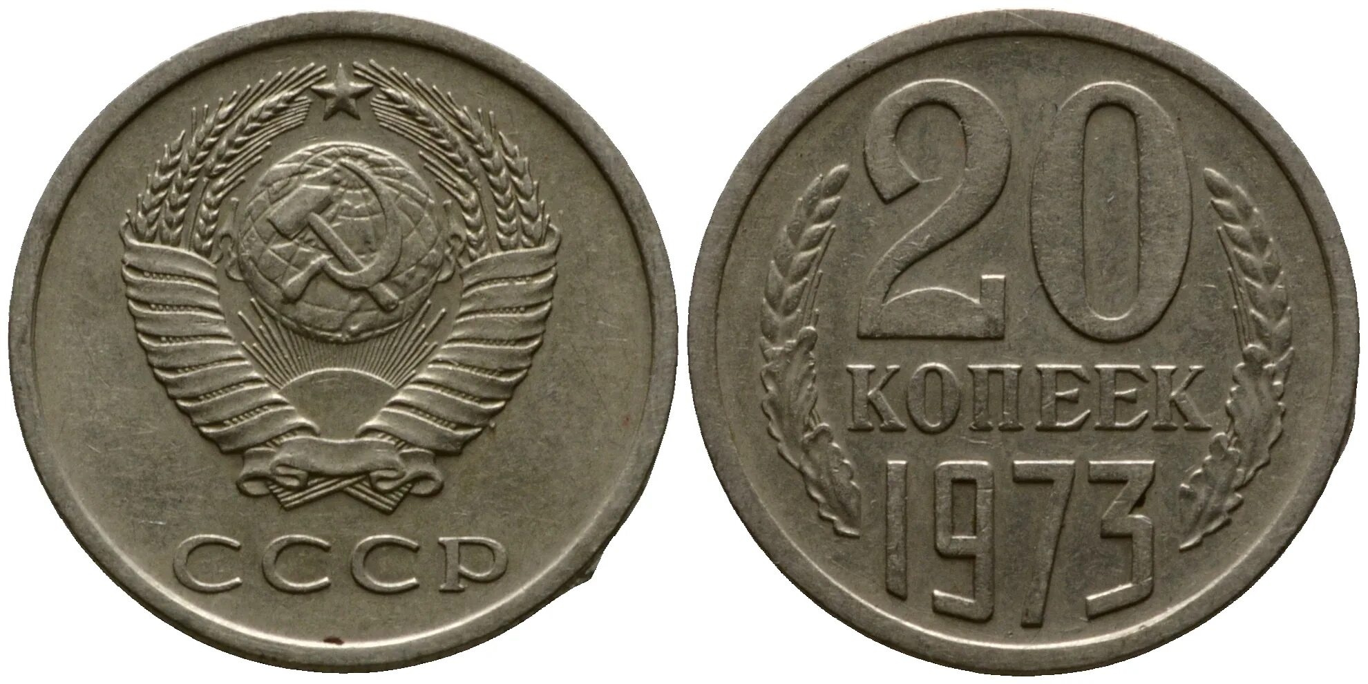 Юкоин монеты. Монеты Албании. Монеты 1935 Германия. Монеты Албании с 1957 по 1999 год.. Албанская монета фото.