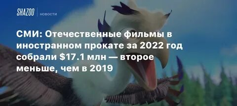 Стало втрое больше