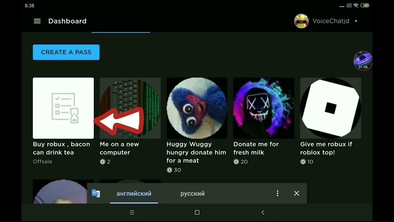 Как сделать пасс в РОБЛОКС. Как создать пасс в РОБЛОКСЕ. Как создать Passes в РОБЛОКС. Донат вещи в РОБЛОКСЕ. Как сделать пасс в плиз донат