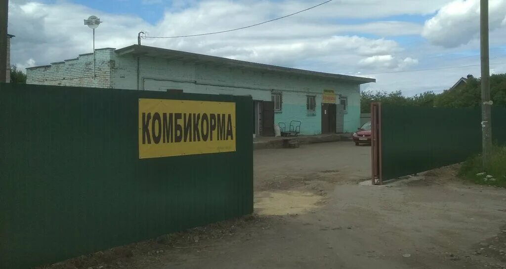 Магазин комбикормов. Магазин фермер волосово. Хуторянка магазин для фермеров кипень каталог. Магазин фермер. Кафе хуторянка нижний новгород лимпопо меню.