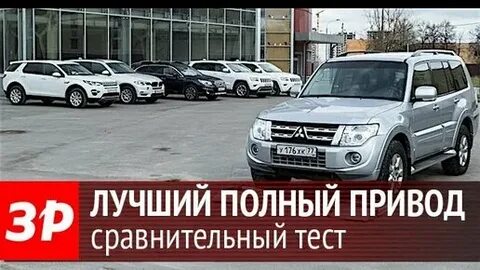 Полное хорошо видео