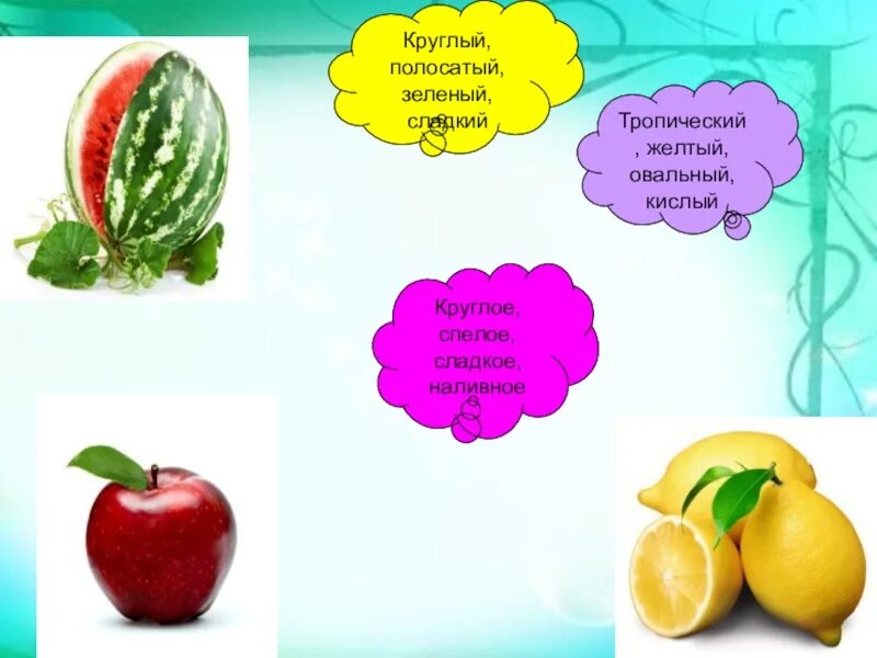 Проект по русскому 3 класс прилагательные. Имена прилагательные в загадках. Загадки с пр лагательными. Загадки с прилогательным. Загадки в именах прилагательных.