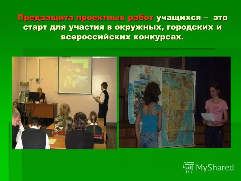 работа школ в мае. работа школ в мае. работа школ в мае. вакансии в школе. майские каникулы в школе.