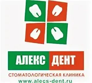 Алекс дент пятигорск. Алекс дент, красноярск. Алекс денте логотип. Алекс дент крымск. Алекс дент, красноярск.