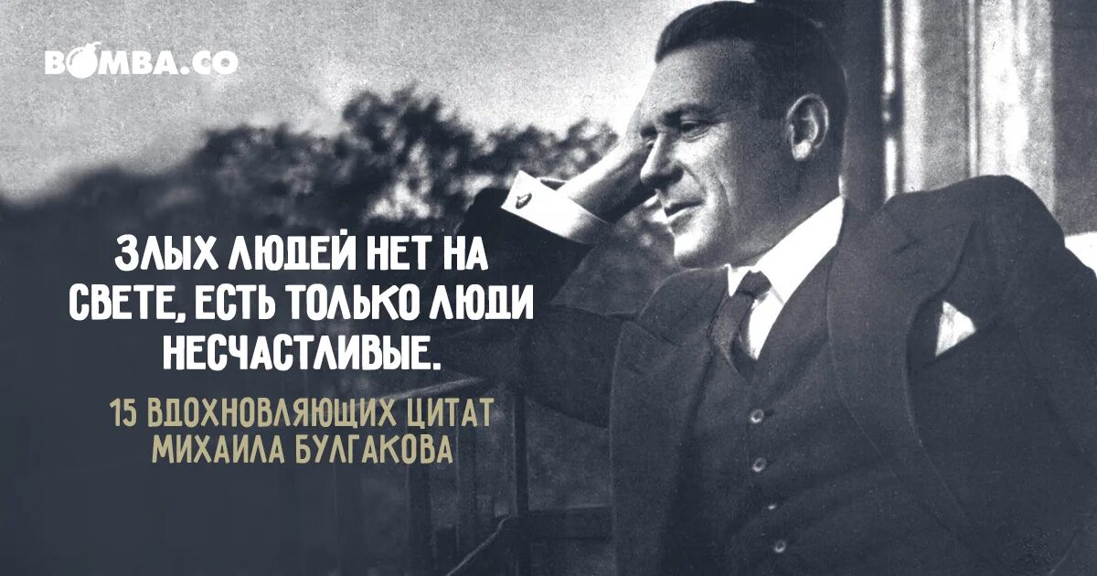 Народ есть людей нет